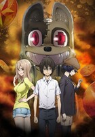 「グレイプニル」©武田すん・講談社／グレイプニル製作委員会