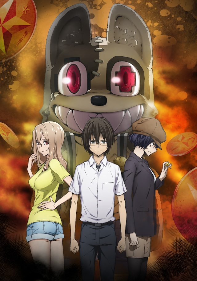 TVアニメ「グレイプニル」キービジュアル