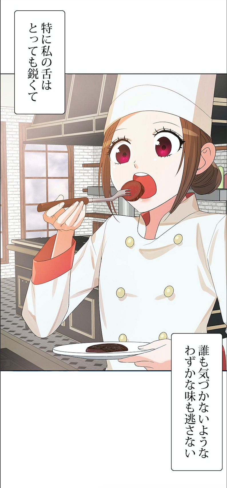 「遠慮なく召し上がれ！より。