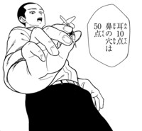 「いじめのケジメ」1巻より。