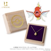 K18イエローゴールドの「コイキング ネックレス」のみ桐箱が付属する。