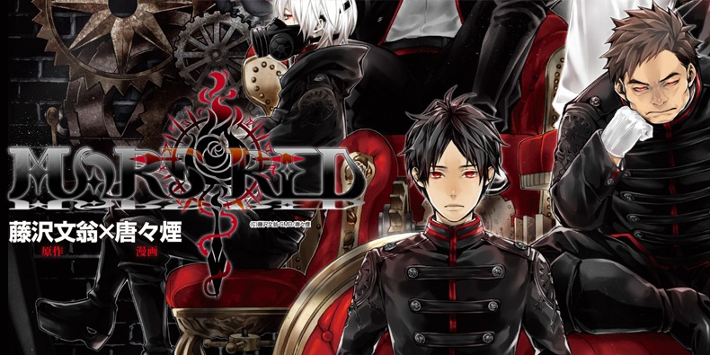 「MARS RED」ビジュアル