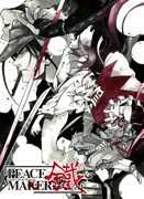 「PEACE MAKER 鐵」ビジュアル