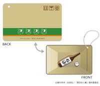 「みっちりニャンコ先生スライドカードケース」