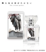 八代モデルのフレグランス。