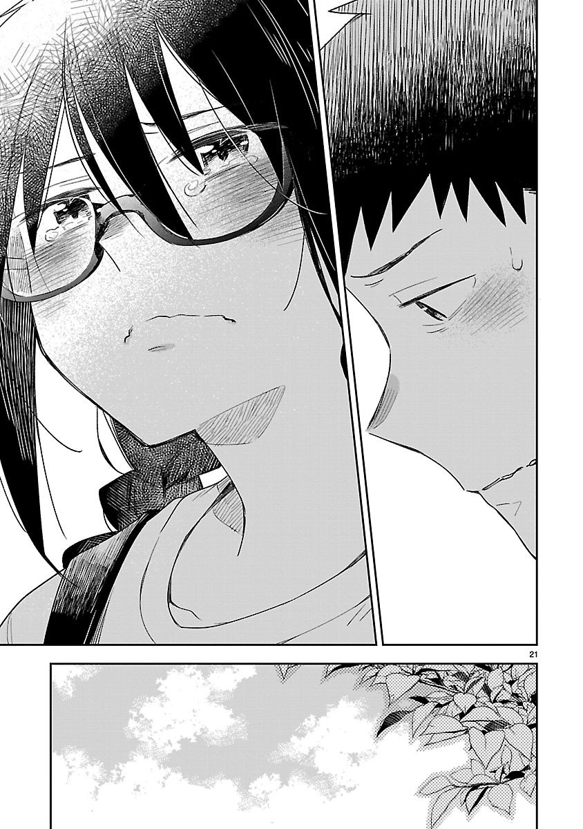 「お前ら全員めんどくさい！」より。