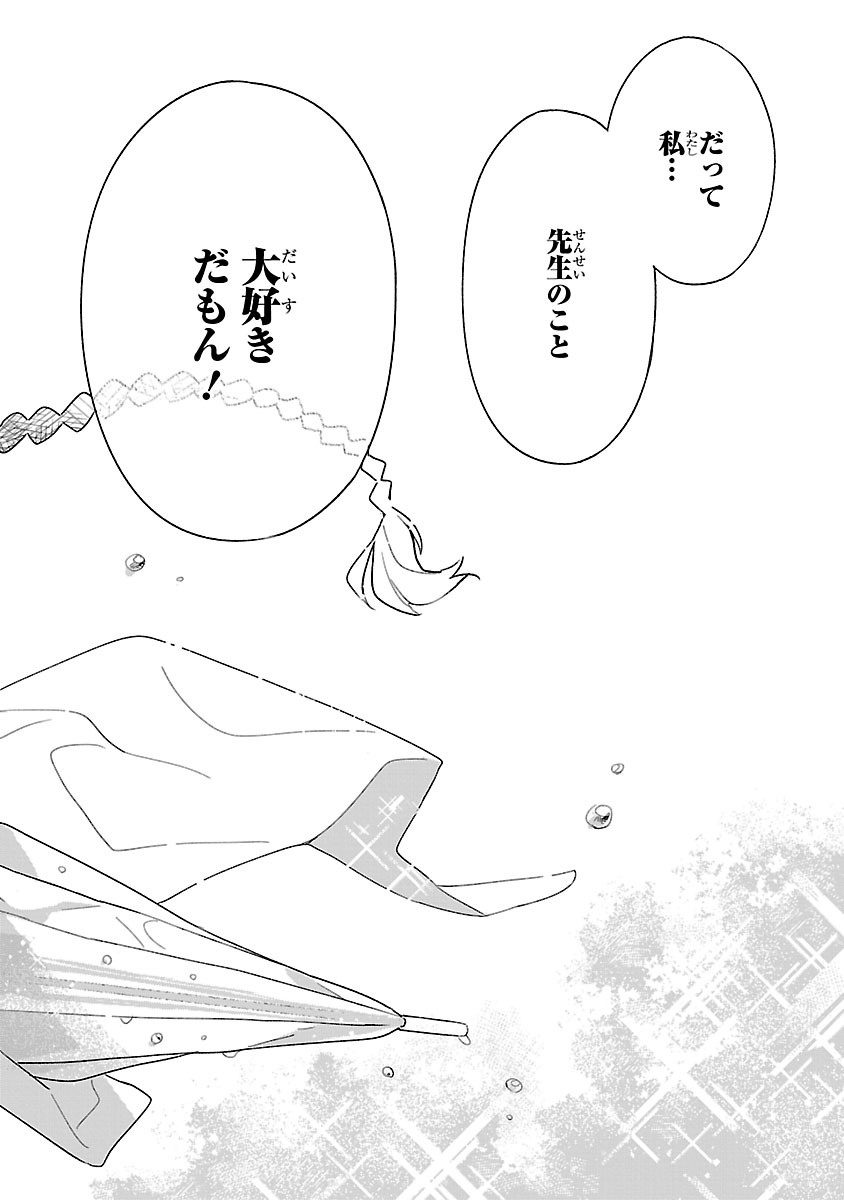 「お前ら全員めんどくさい！」より。