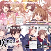 「咲-Saki-」新スピンオフ連載決定、極楽院櫻子のイラストに「清澄の5人です!」