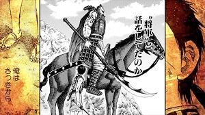 「3分キングダム」より。(c)原泰久/集英社