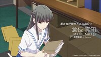 「『フルーツバスケット』2nd season」本PVより。