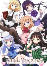 第1期「ご注文はうさぎですか？」キービジュアル