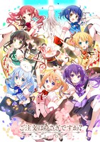 TVアニメ「ご注文はうさぎですか？ BLOOM」のKoiによる描き下ろしキービジュアル。
