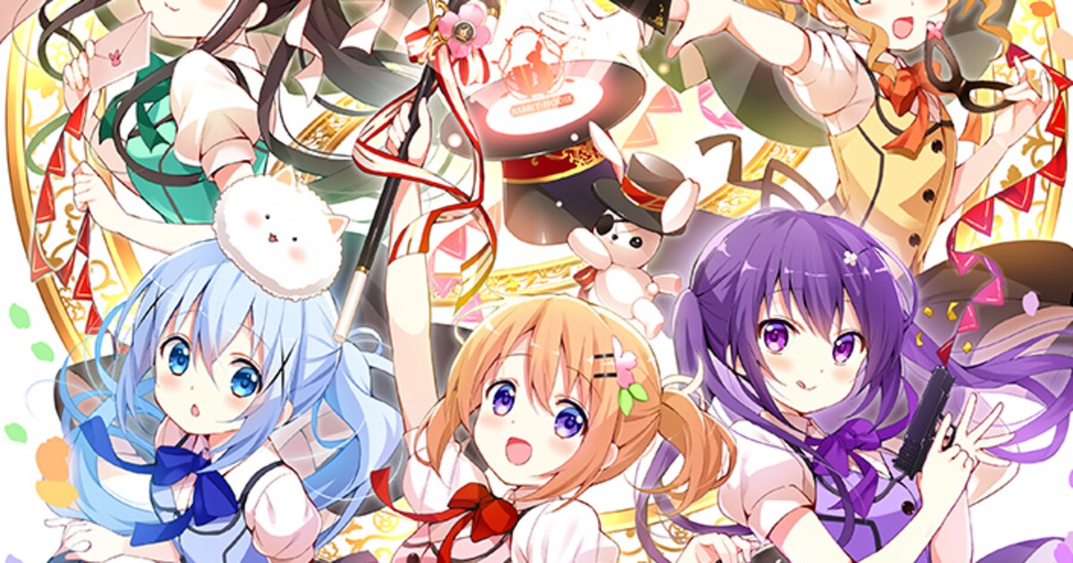 gochiusabloom_teaser.jpg? 