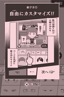 「ハイキュー!!メーカー」より。(c)古舘春一/集英社