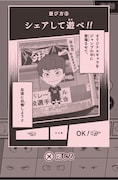 「ハイキュー!!メーカー」より。(c)古舘春一/集英社