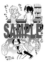 喜久屋書店特典