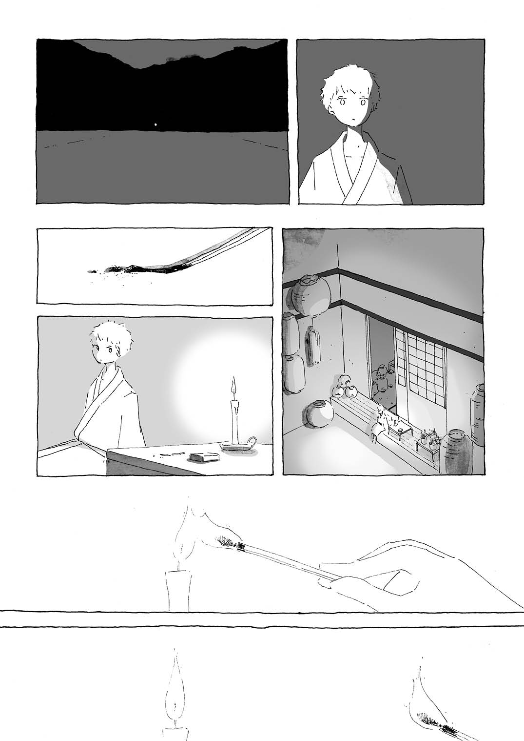 「ひとつの火」より。