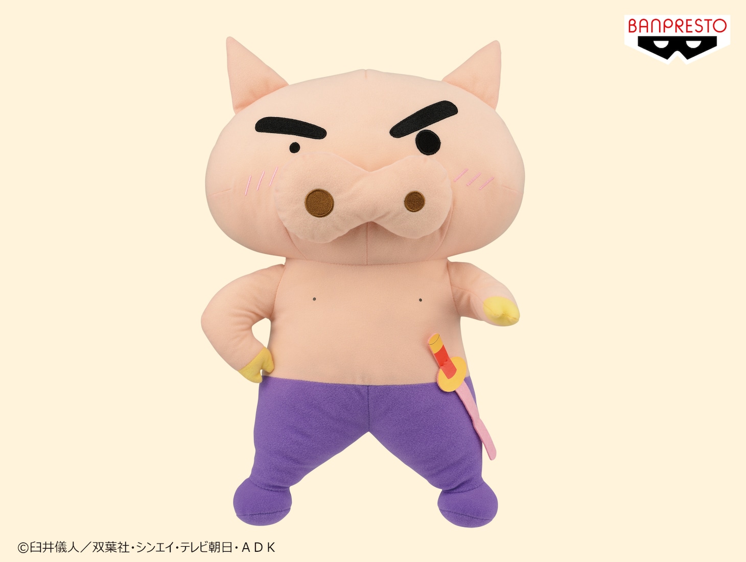 「クレヨンしんちゃん めちゃでかぶりぶりざえもんぬいぐるみ～お助け料一億万円～」