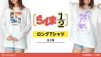 ロングTシャツ
