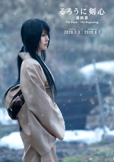 有村架純演じる雪代巴のビジュアル。