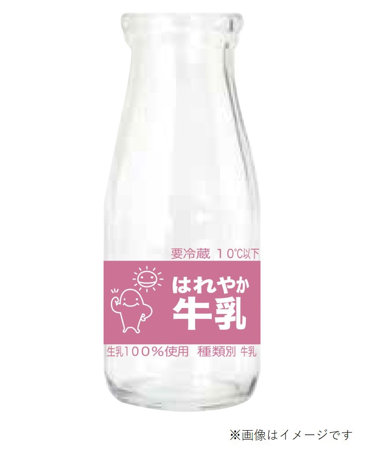 BD-BOXに付属する「音曲浴場瓶牛乳」。