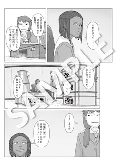 映像研」BD-BOXのジャケット解禁、大童描き下ろし特典マンガのサンプル 