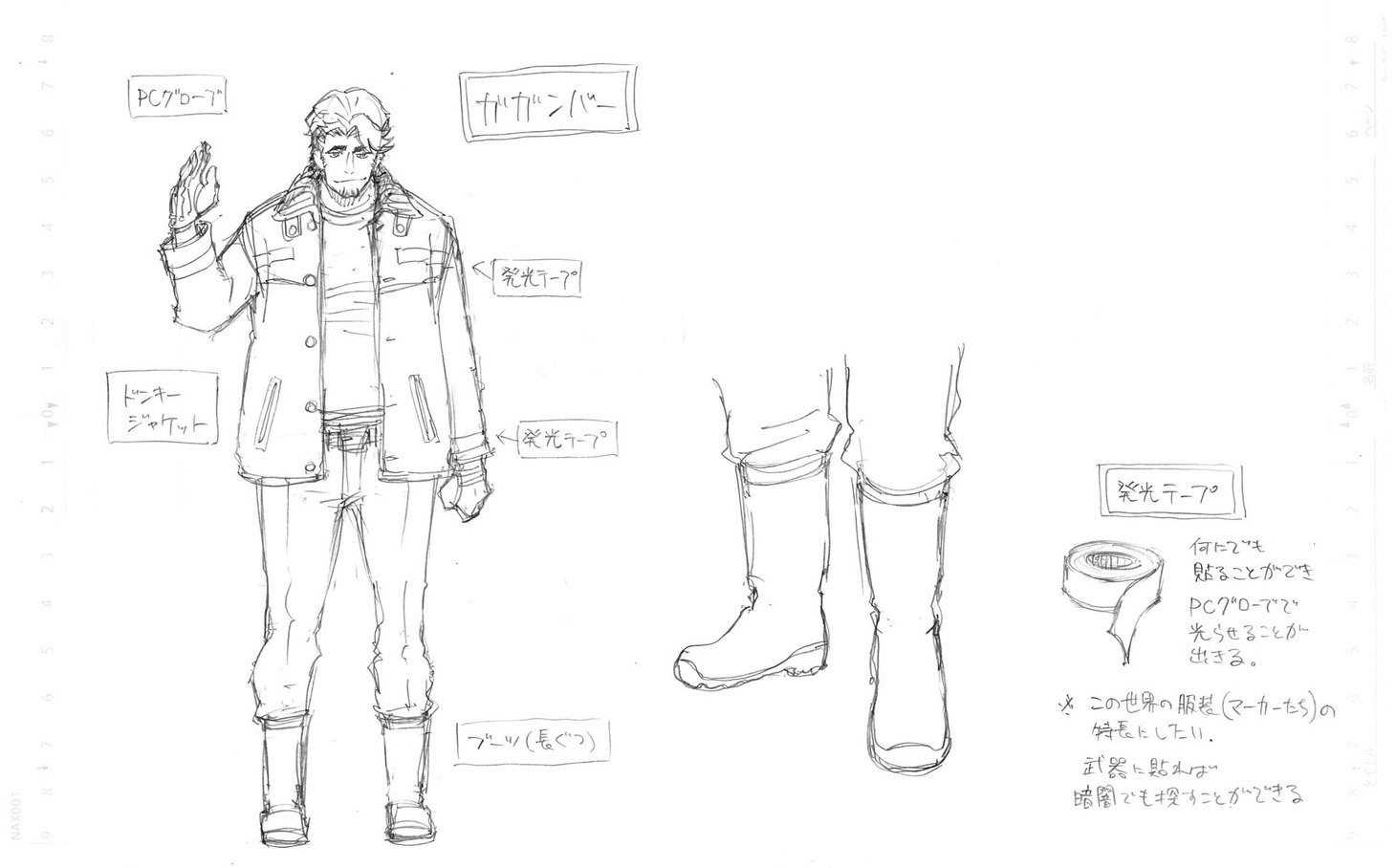 ガガンバーのキャラクター原案。(c)岩原裕二/Project ANIMA
