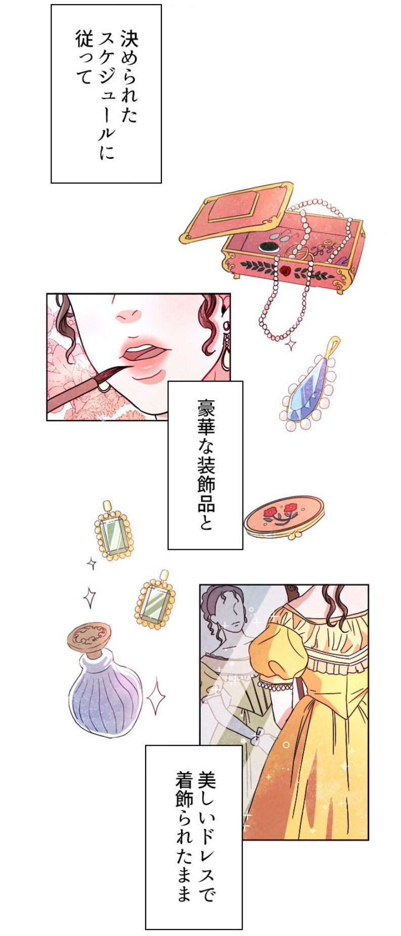 「ガラスの壁」より。