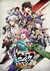 ニッポン放送「ミューコミプラス」でヒプアニ特集、石谷春貴・駒田航・木島隆一が出演