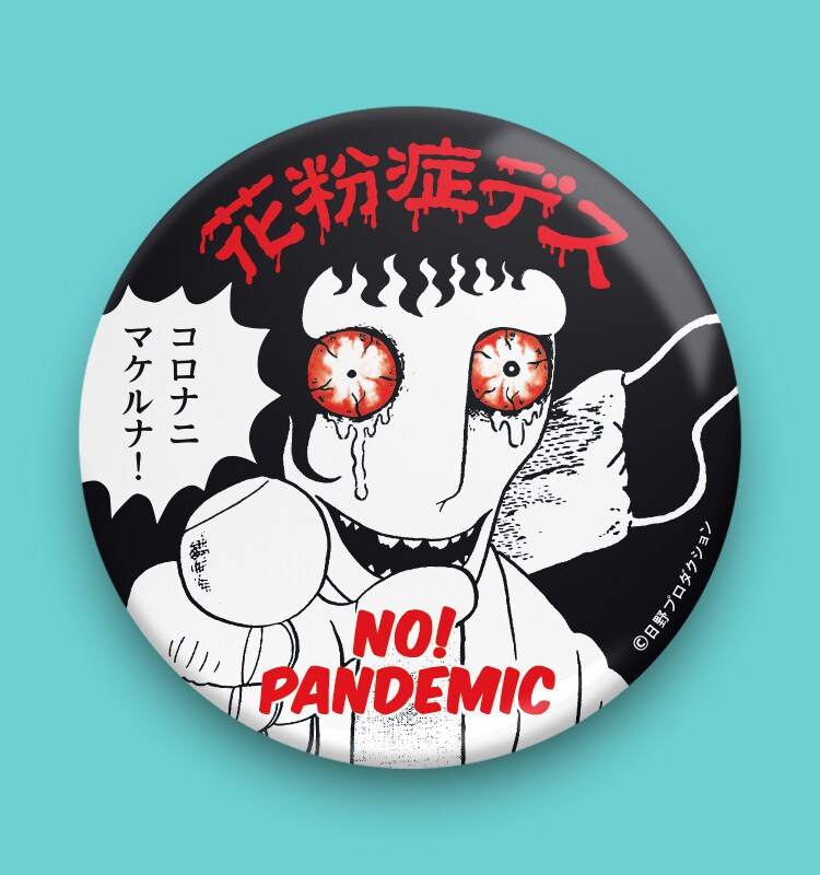 「ショッキングな花粉症缶バッジ」