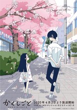 久米田康治の描き下ろしイラストを使用した壁紙。