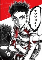 「寿エンパイア」ビジュアル