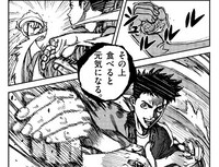 「寿エンパイア」より。