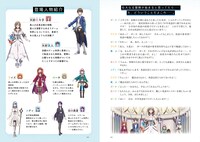 「『通常攻撃が全体攻撃で二回攻撃のお母さんは好きですか？』で中学英語をおさらいする本」