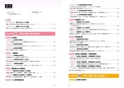 「『通常攻撃が全体攻撃で二回攻撃のお母さんは好きですか？』で中学英語をおさらいする本」