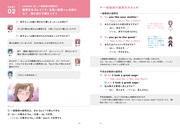 「『通常攻撃が全体攻撃で二回攻撃のお母さんは好きですか？』で中学英語をおさらいする本」