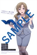 「『通常攻撃が全体攻撃で二回攻撃のお母さんは好きですか？』で中学英語をおさらいする本」とらのあな購入特典であるイラストカードのイメージ。