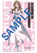 「『通常攻撃が全体攻撃で二回攻撃のお母さんは好きですか？』で中学英語をおさらいする本」メロンブックス購入特典であるイラストカードのイメージ。