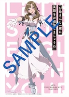 「『通常攻撃が全体攻撃で二回攻撃のお母さんは好きですか？』で中学英語をおさらいする本」メロンブックス購入特典であるイラストカードのイメージ。