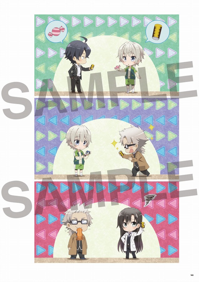 「やはり俺の青春ラブコメはまちがっている。続」イラスト集のサンプル画像。