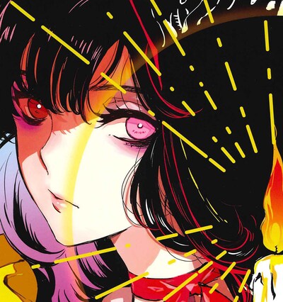 「エコエコアザラク REBORN」より。