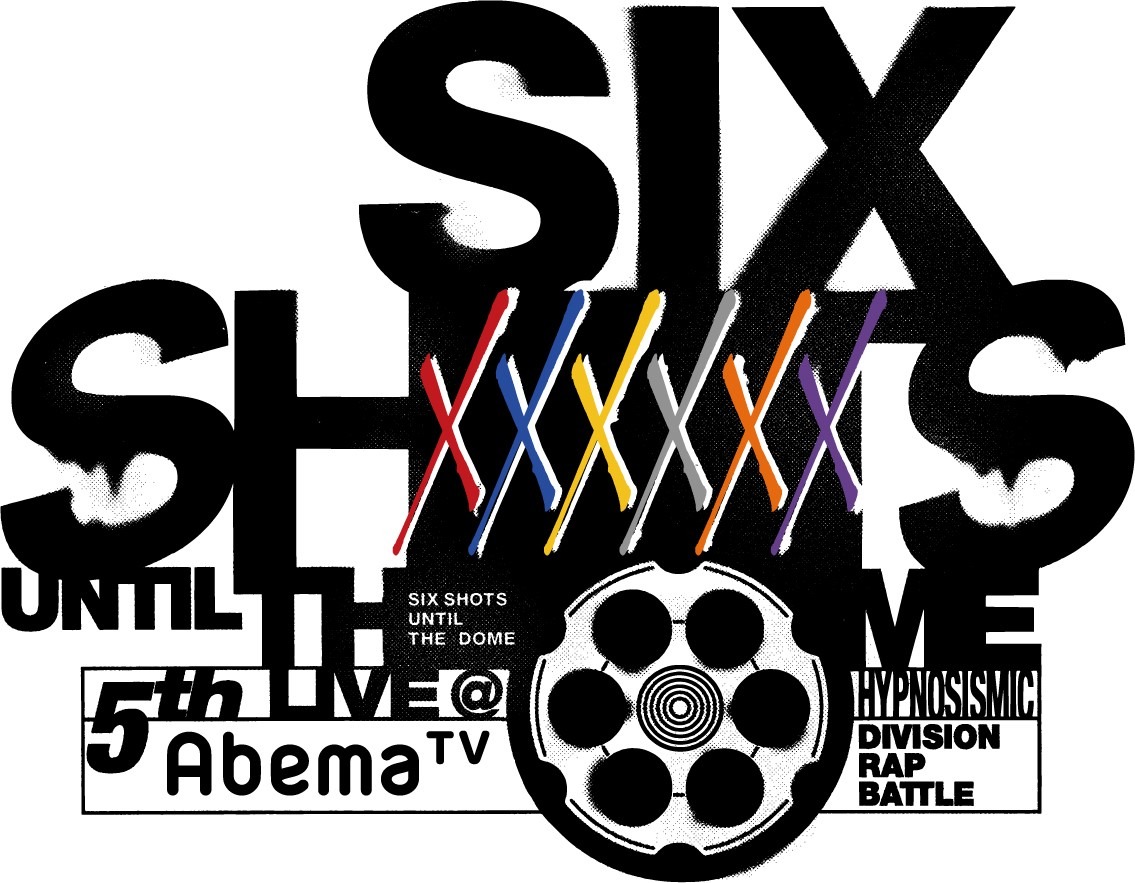 「ヒプノシスマイク -Division Rap Battle- 5th LIVE＠AbemaTV《SIX SHOTS UNTIL THE DOME》」ロゴ