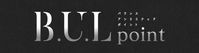 「B.U.Lポイント」ロゴ