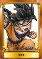 「ジャンプフェアセレクション」（「DRAGON BALL超」）