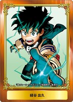 「ジャンプフェアセレクション」（「僕のヒーローアカデミア」）