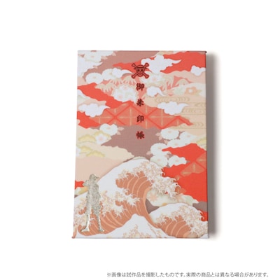 「ONE PIECE」御朱印帳（ルフィ）