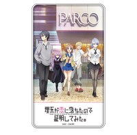 「理系が恋に落ちたので証明してみた。」モバイルバッテリー