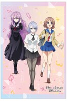 「理系が恋に落ちたので証明してみた。」タペストリー