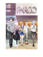 「理系が恋に落ちたので証明してみた。」アートパネル