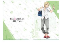 「理系が恋に落ちたので証明してみた。」クリアファイル（犬飼虎輔）